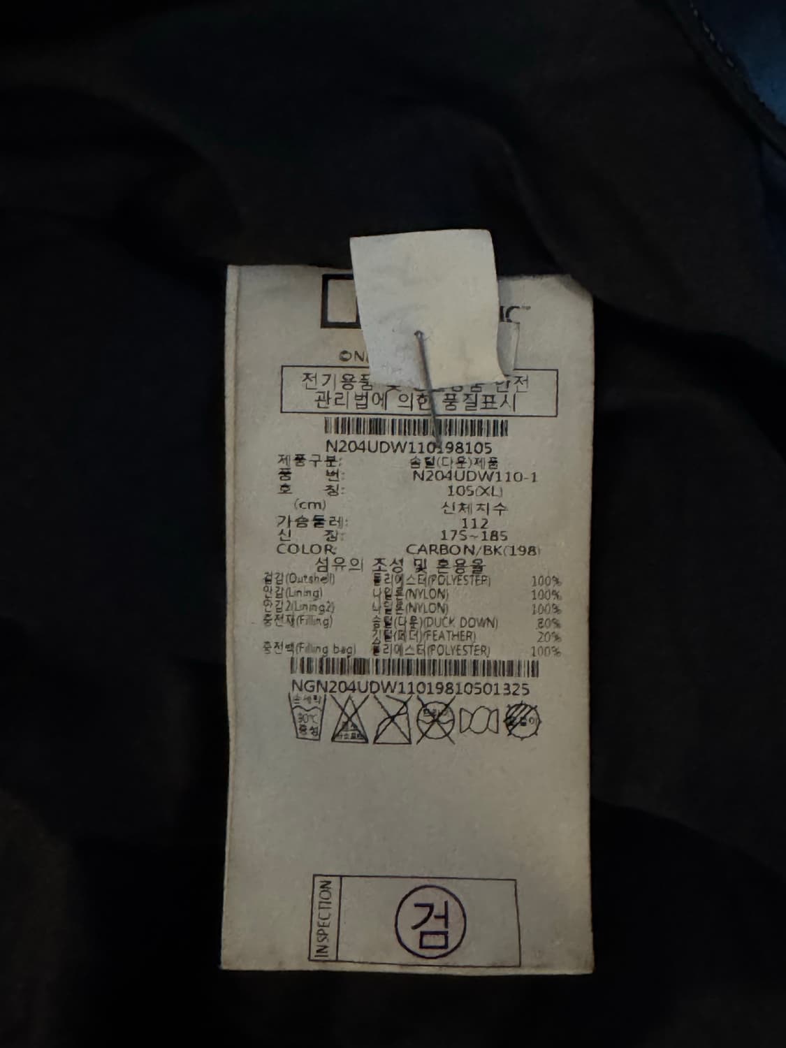 내셔널지오그래픽 숏패딩 XL 팝니다! 상품이미지5