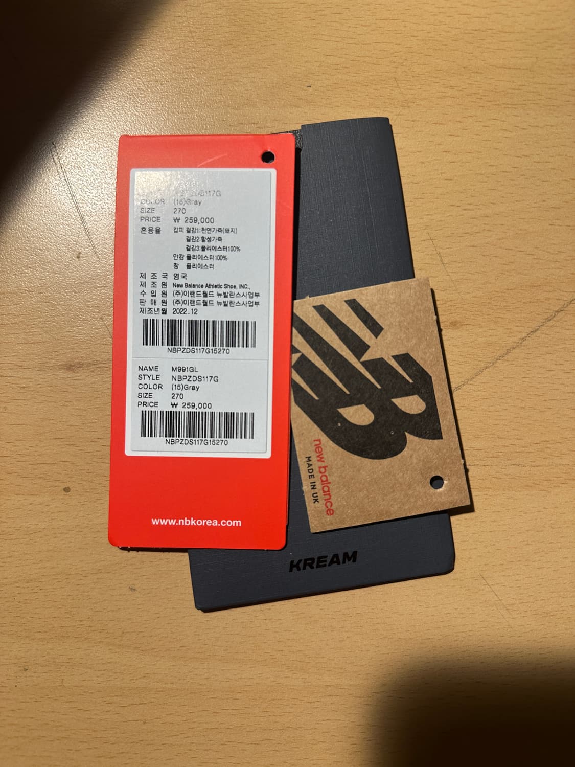 뉴발란스 991 그레이 270 상품이미지6