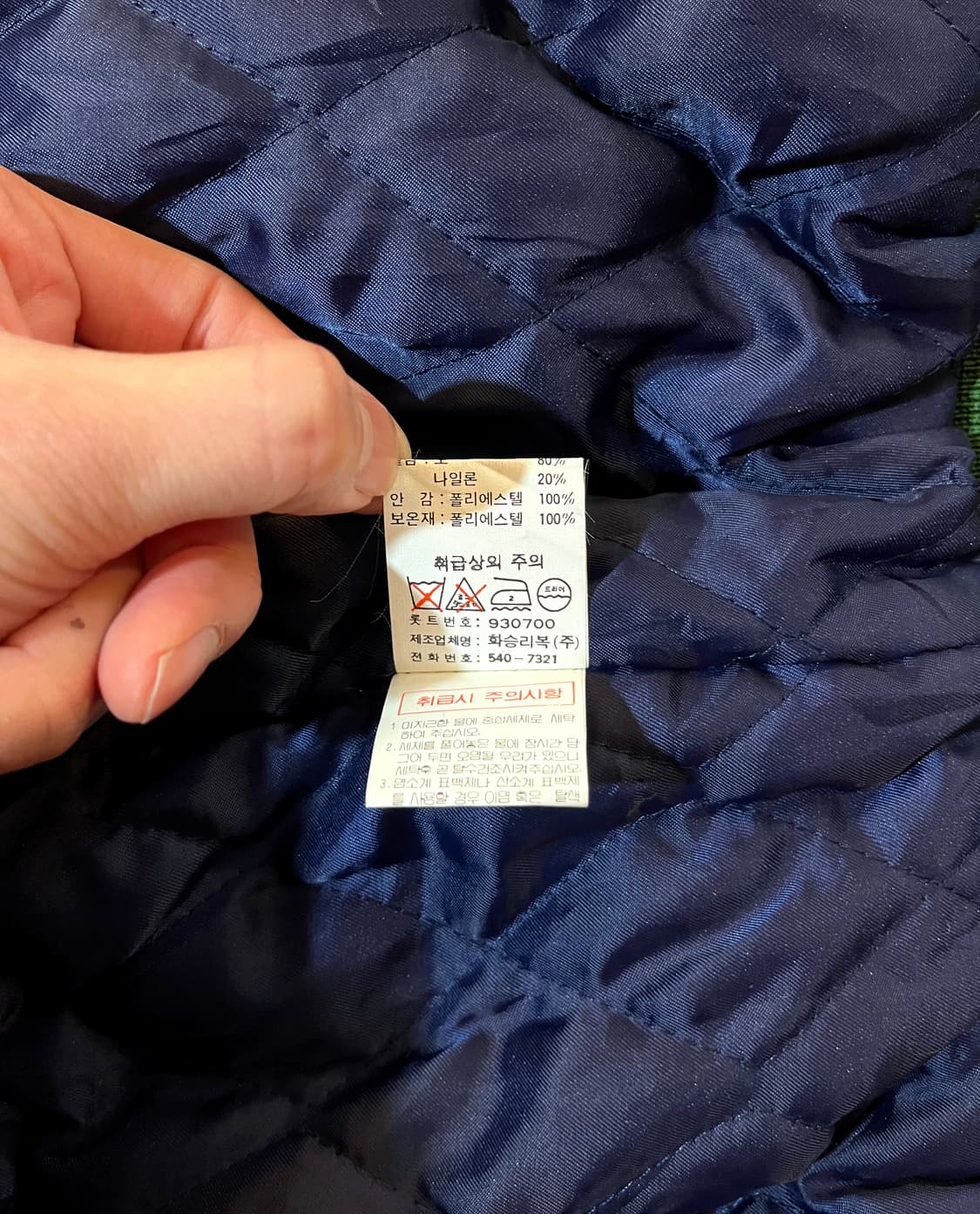 90s 리복 울 바시티 자켓 (Old Reebok Varsity) 상품이미지8