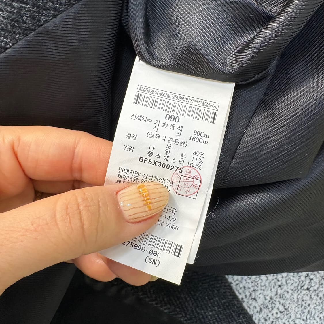 90 빈폴 여성 울 헤링본 코트 0401J 상품이미지4