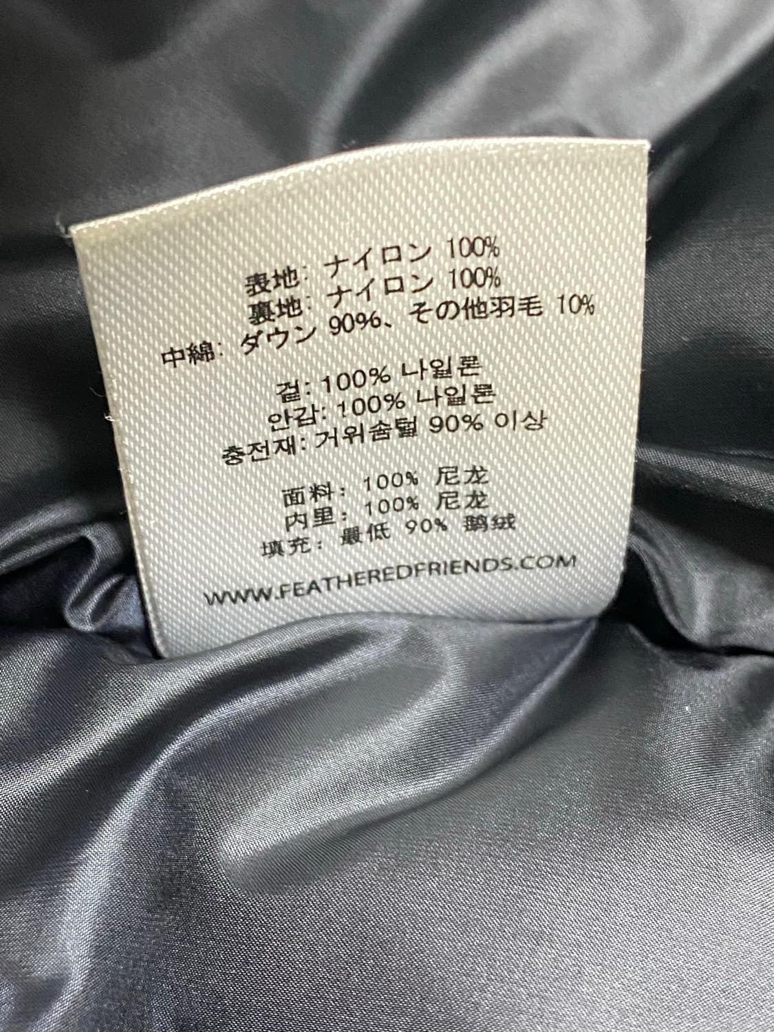 페더드 페더즈 프렌즈 헬리오스 후디 상품이미지5