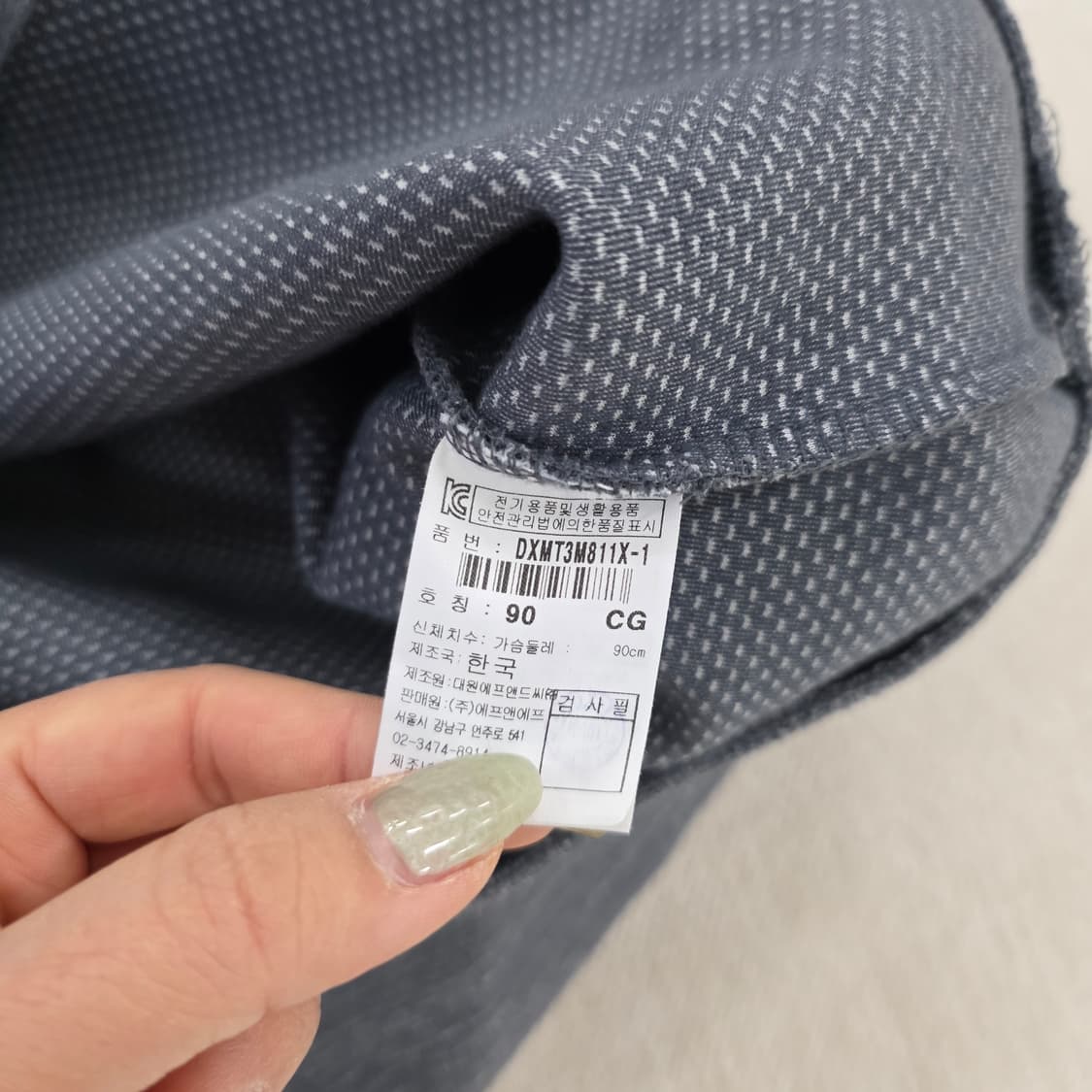 [90] 디스커버리 맨투맨 스웻셔츠 0202J 상품이미지5