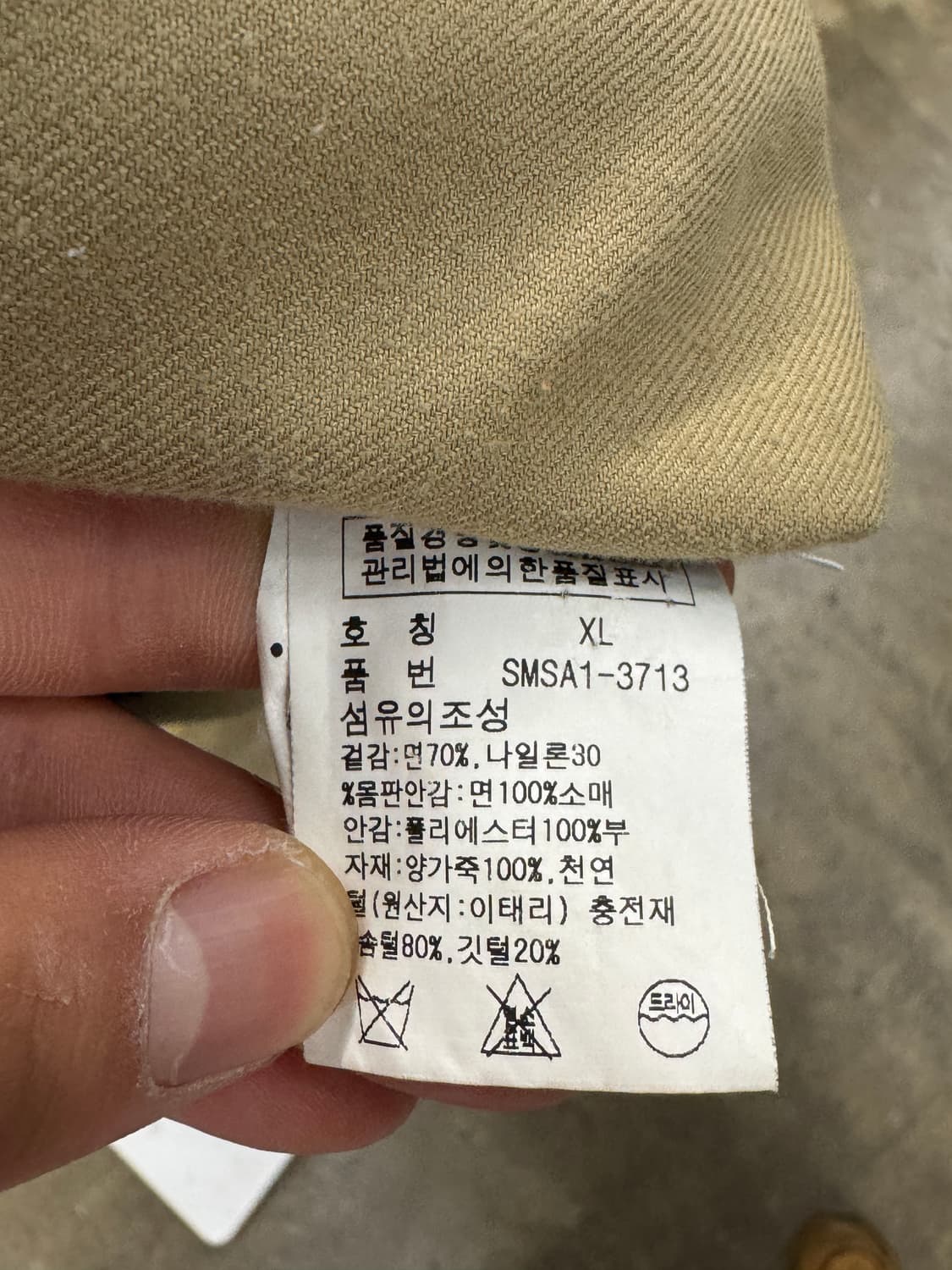 폴로 랄프로렌 아우터 네이비 후드 패딩 XL 상품이미지5