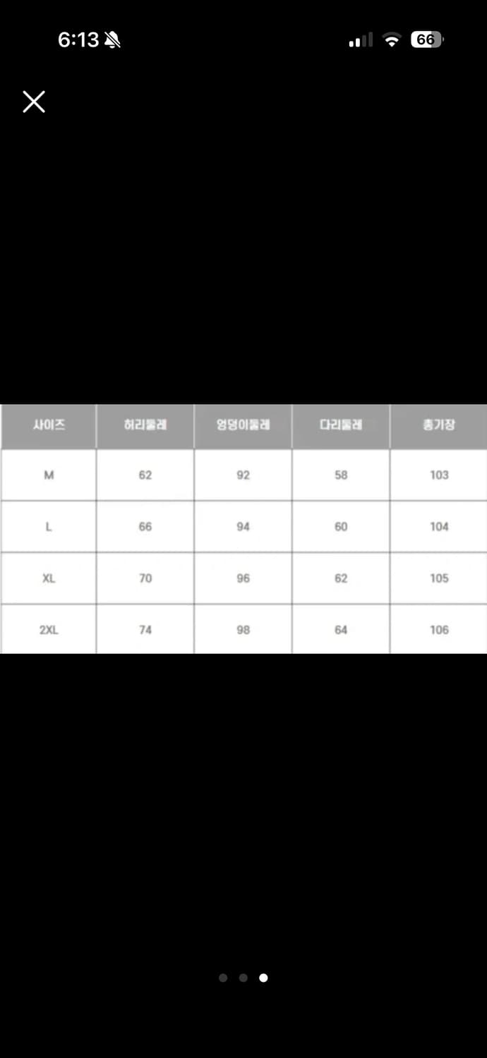 귀여운 무릎포인트 청바지 상품이미지3