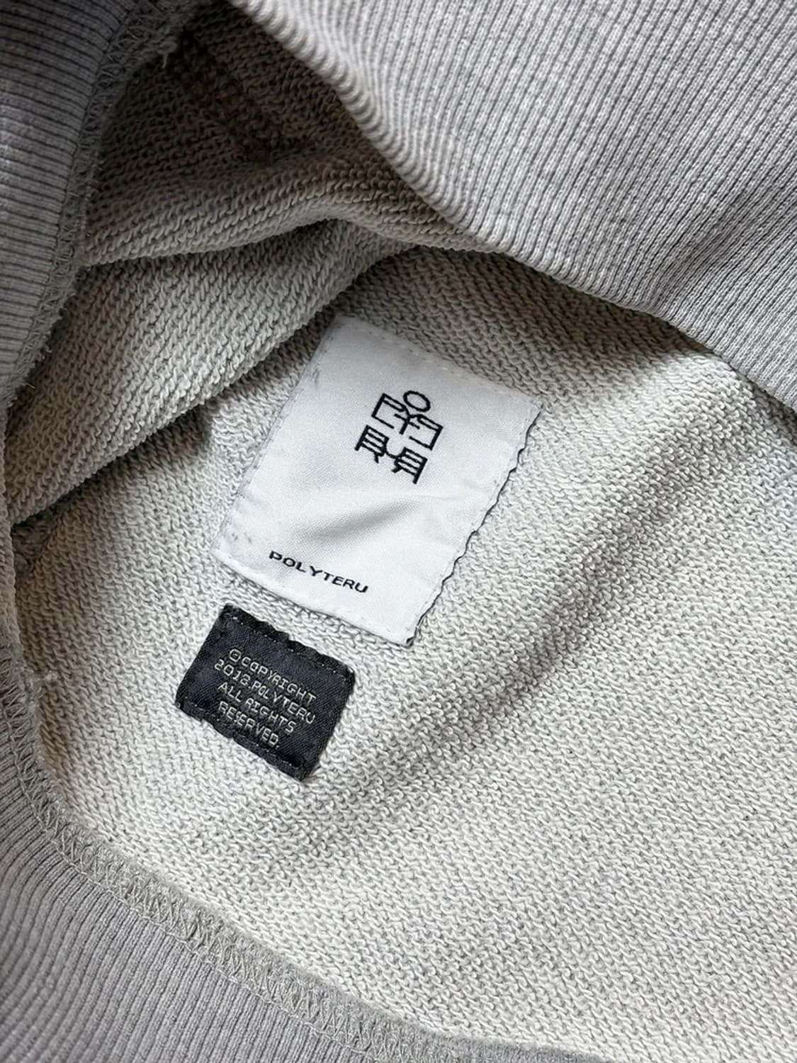 폴리테루 Polyteru사이트 매터스눈빛 그래픽 후드티 PN6550 상품이미지9