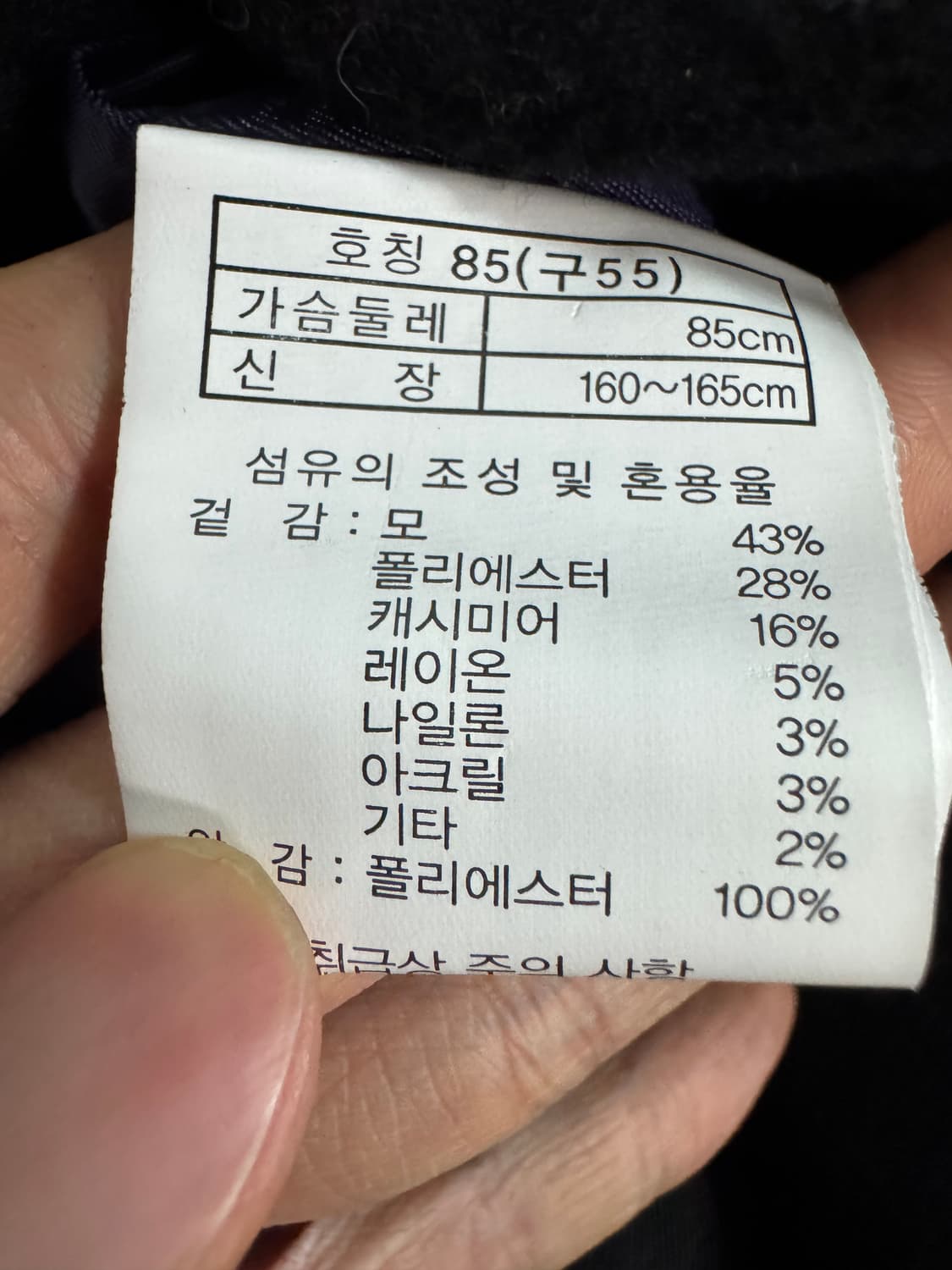 여성 김서룡 캐시미어 혼용 벨티드 미니멀 코트 상품이미지4