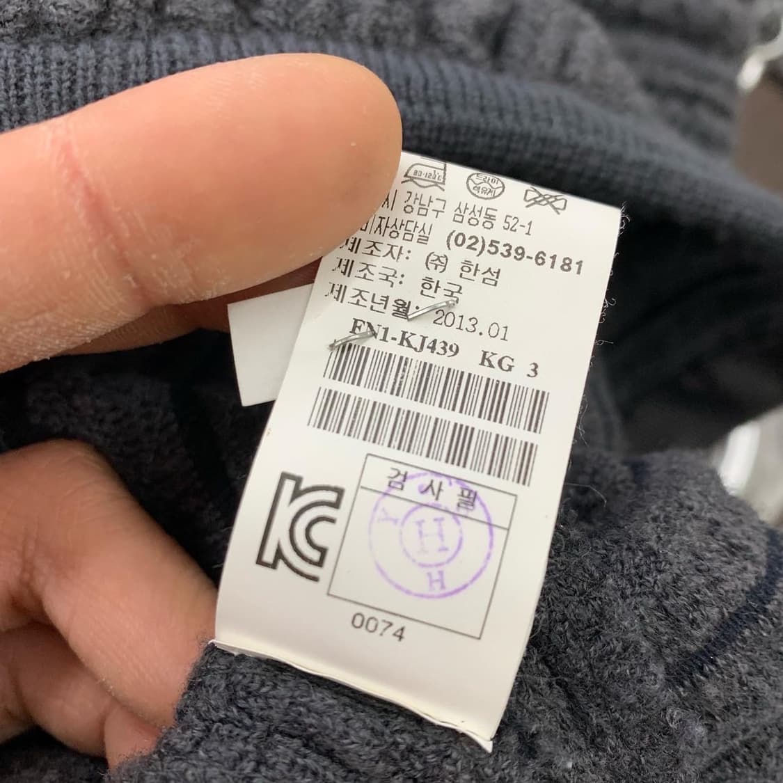 랑방 컬렉션 케이블 니트 가디건 상품이미지6