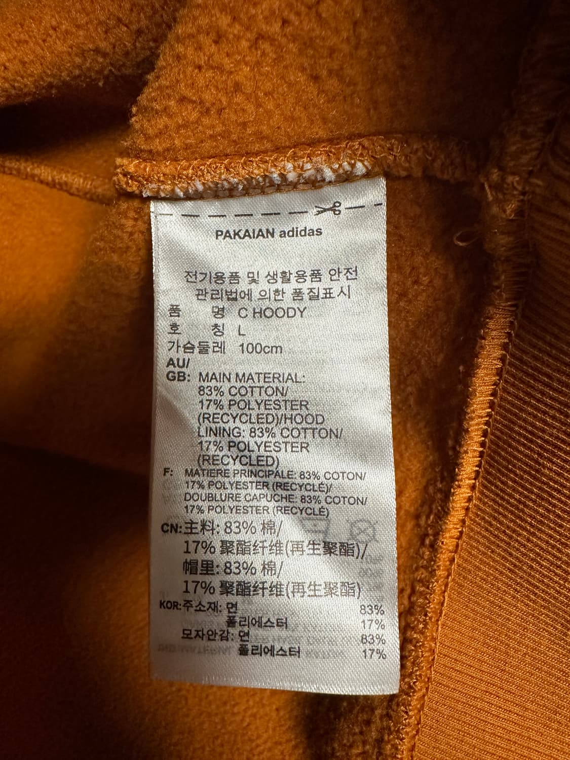 아디다스 컨템포 후디 100L 상품이미지2