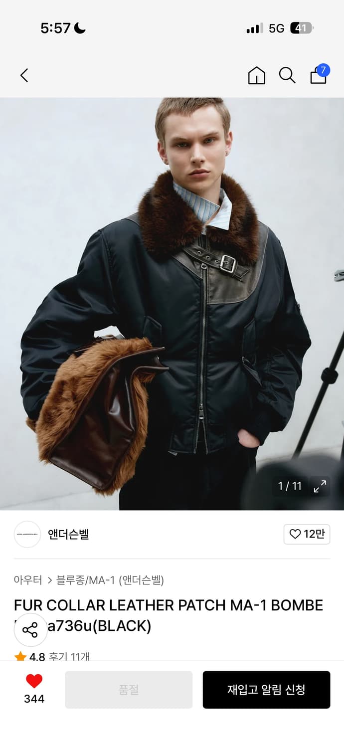 구매)앤더슨벨 레더패치 ma-1 봄버 삽니다 FUR COLLAR LEAT 상품이미지1