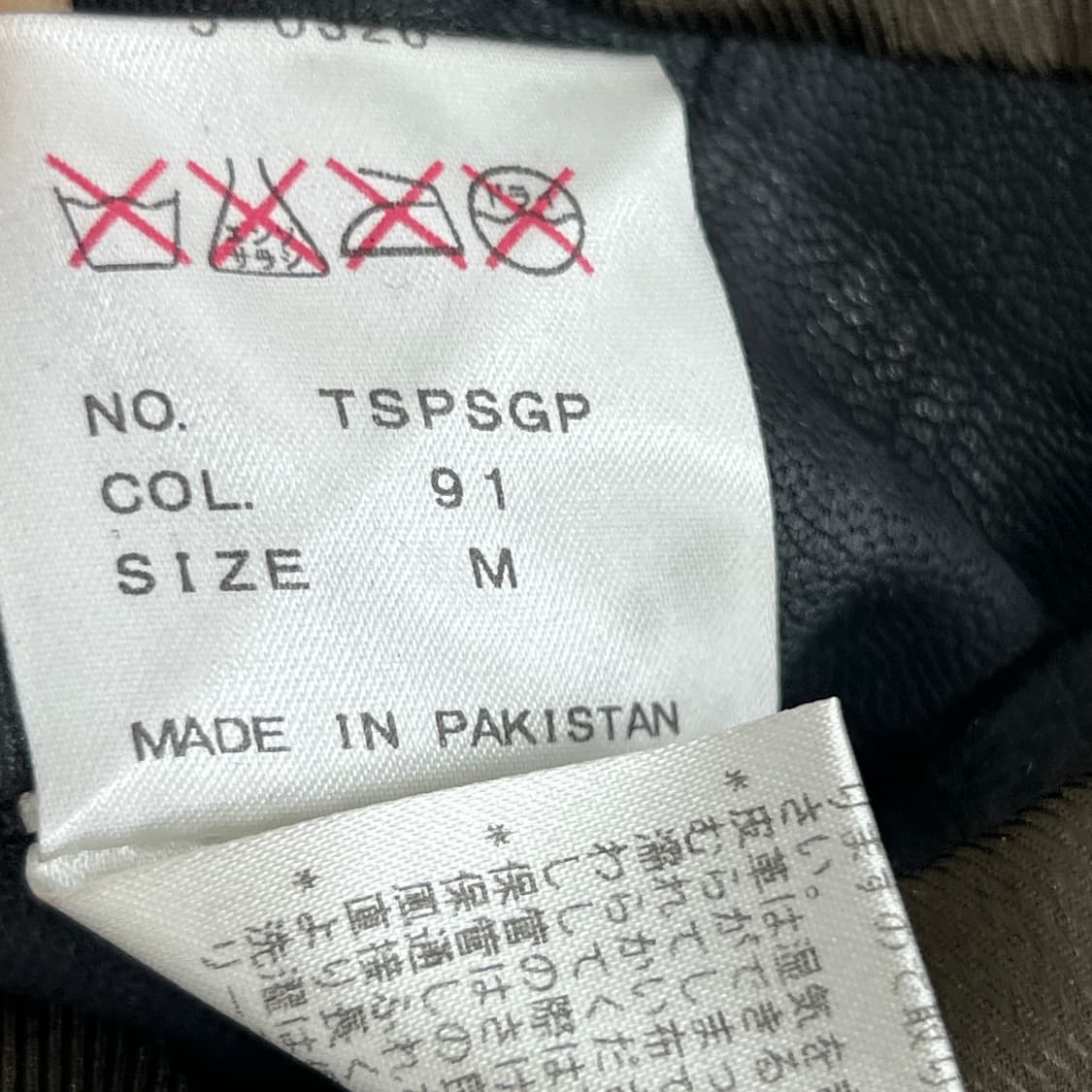 더 수트 컴퍼니 블랙 플랩 포켓 가죽 자켓 M 상품이미지9