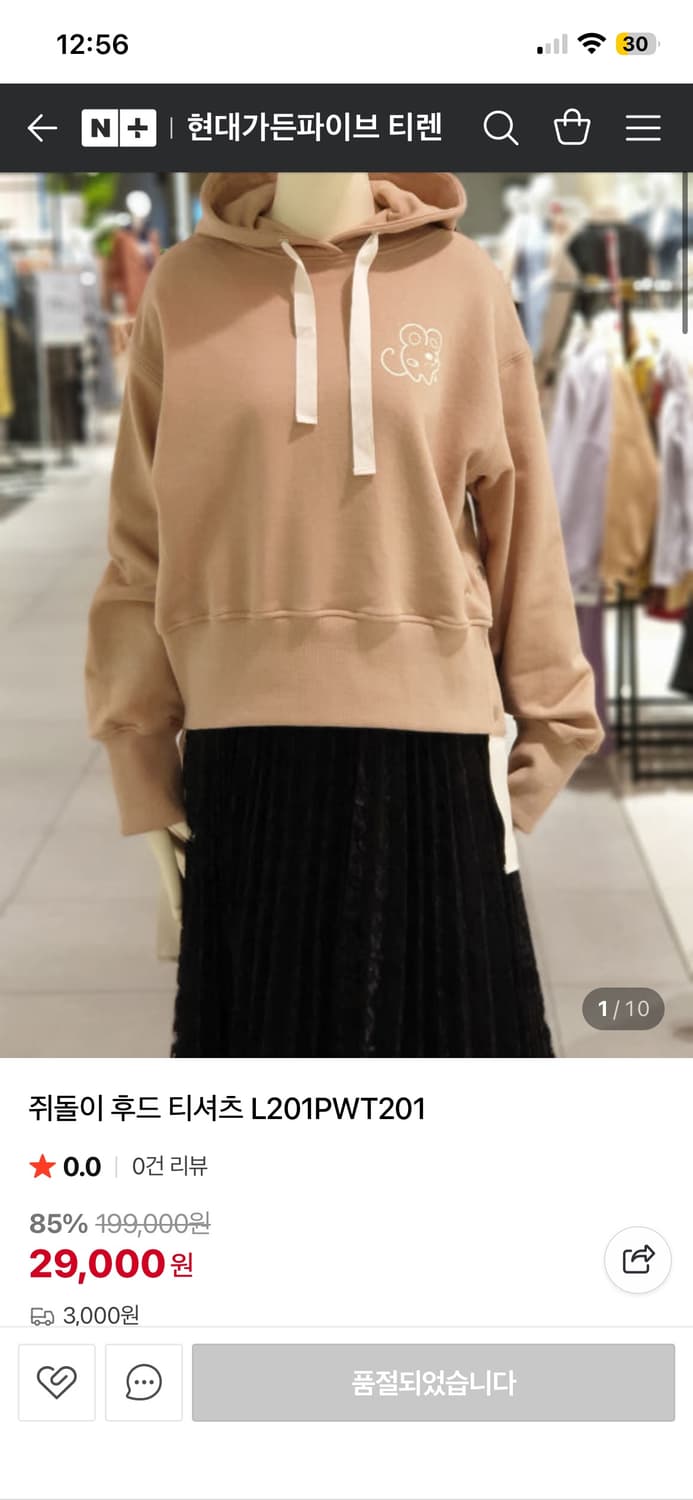 THYREN 후드 티셔츠 상품이미지2