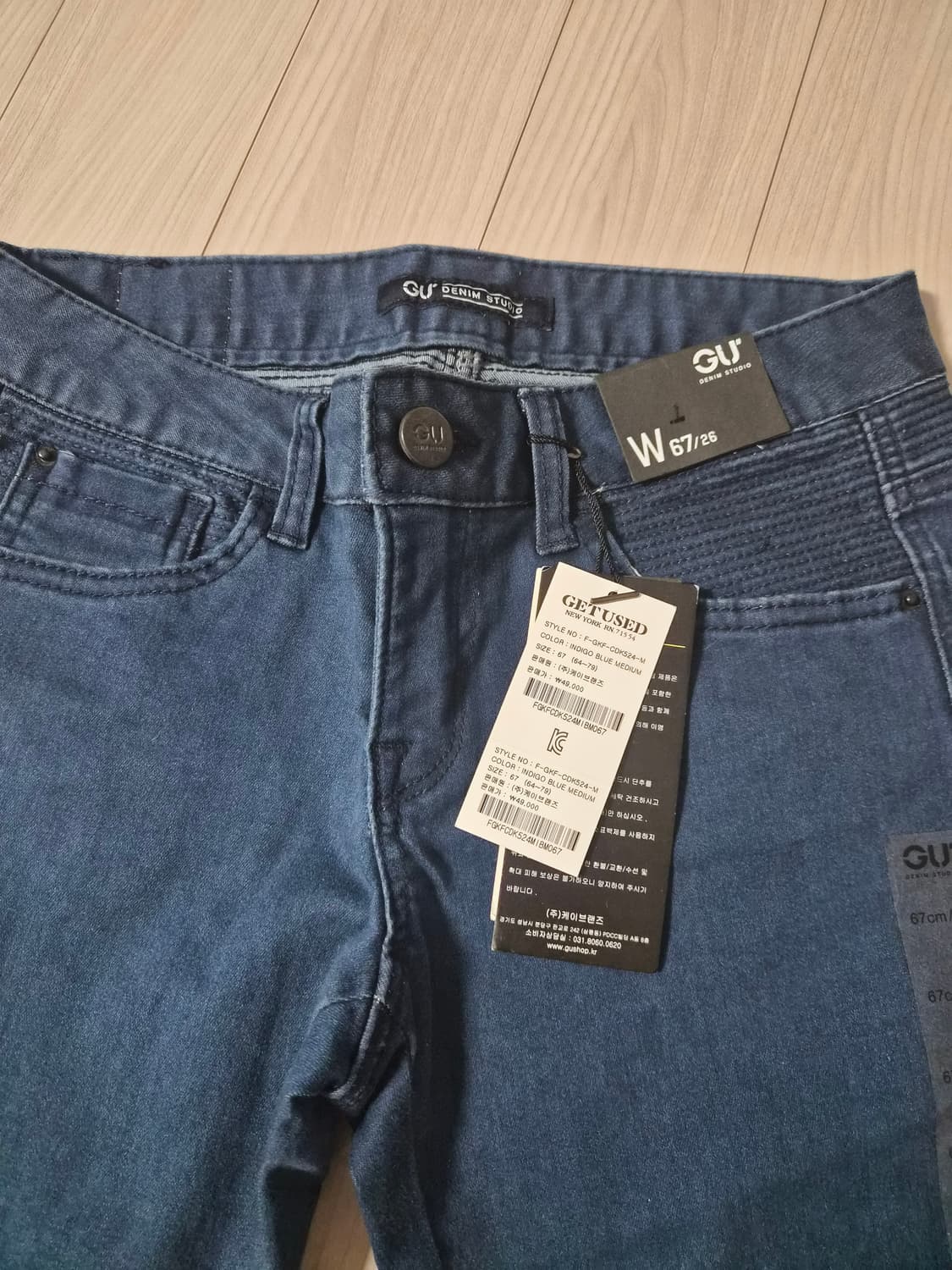 [새상품] 겟유즈드(GET USED) 인디고 블루 스키니진 (26사이즈) 상품이미지2