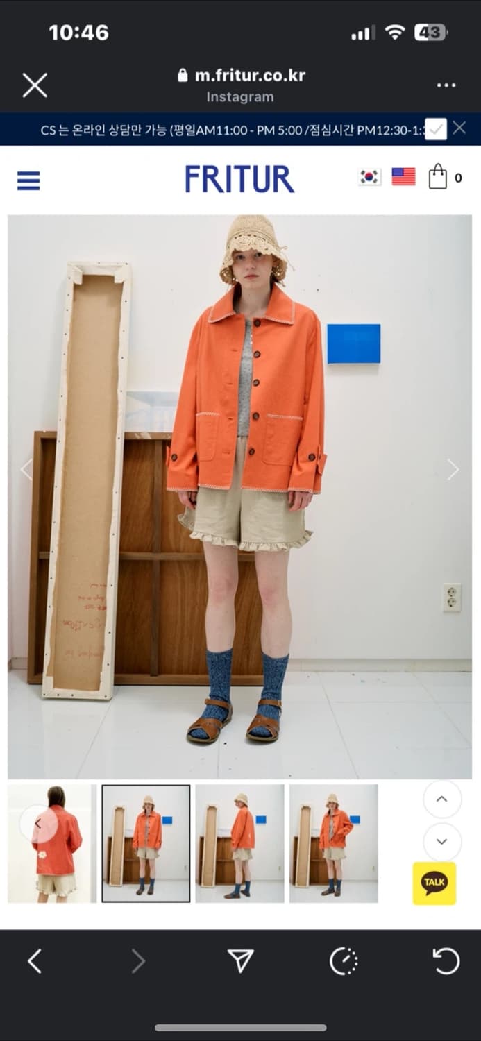 프리터 데이지 워크자켓 s 새상품 상품이미지1