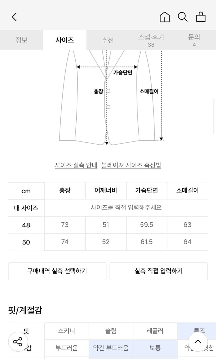 루오니어 컷오프 블레이저 셋업 블랙 상품이미지3
