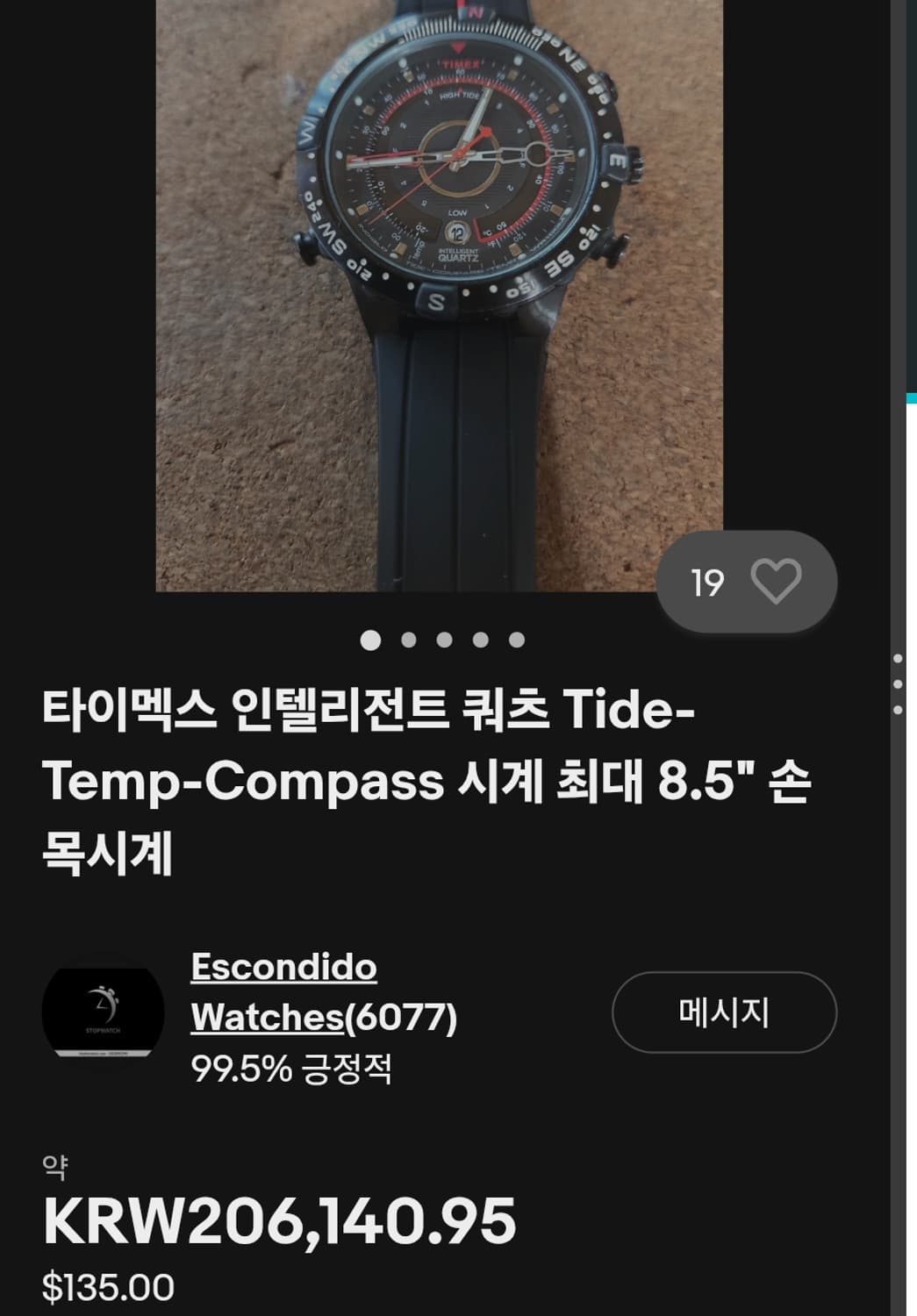 # 타이맥스 TIMEX 인텔리젼트 나침반 멀티펑션 아웃도어 시계 급처 상품이미지2