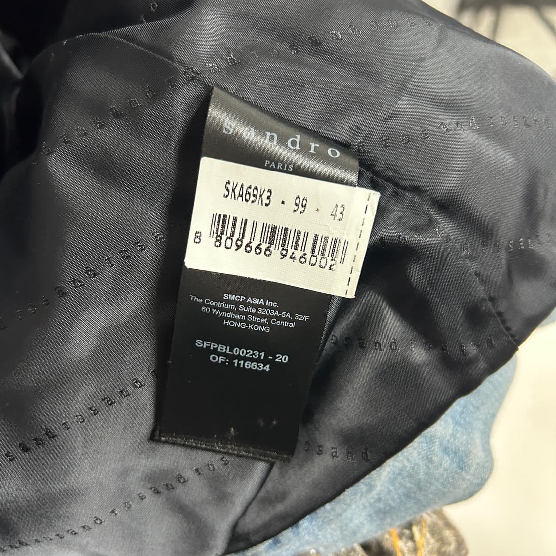 산드로 벨벳 퀼팅 데님 자켓 상품이미지7