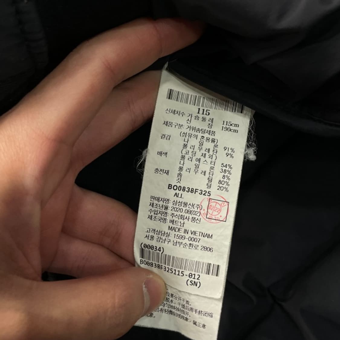 105 빈폴 스포츠 경량패딩 상품이미지4