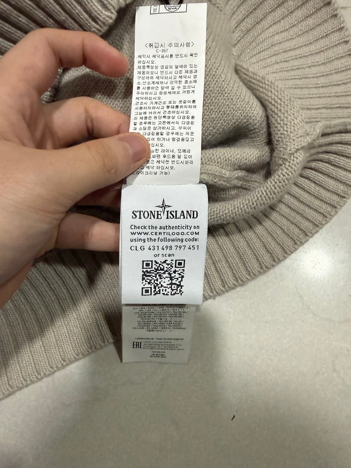 [당일출고,L사이즈] 스톤아일랜드 램스울 니트 후드집업 상품이미지6