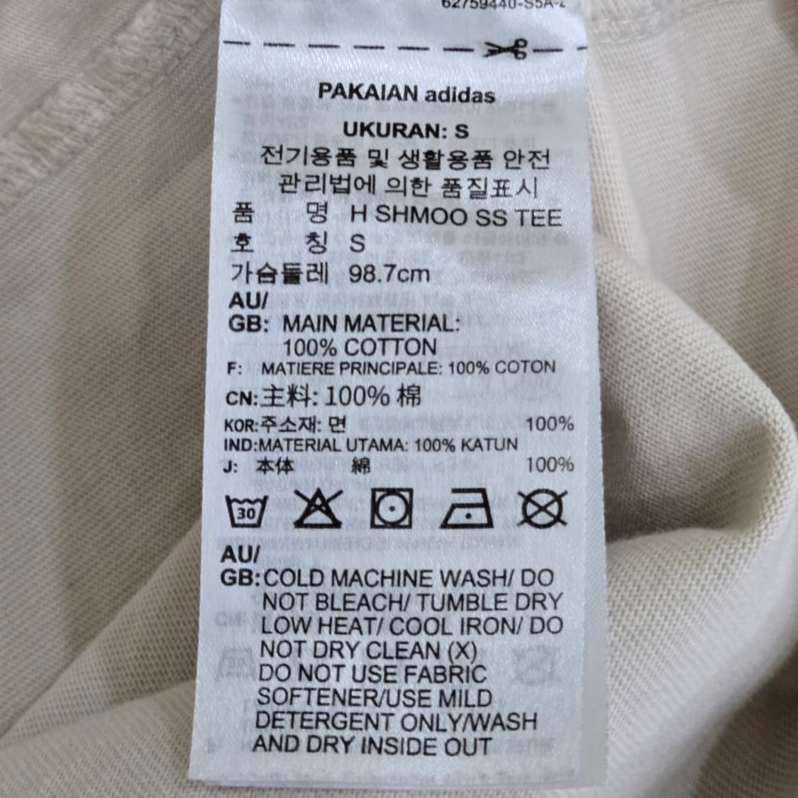 아디다스 오리지널 슈무 베이지 반팔 티셔츠 S 상품이미지6