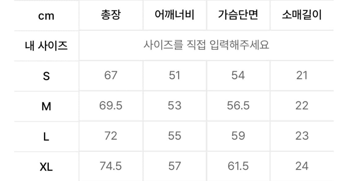 마하그리드 반팔티 [L,새상품] 상품이미지3
