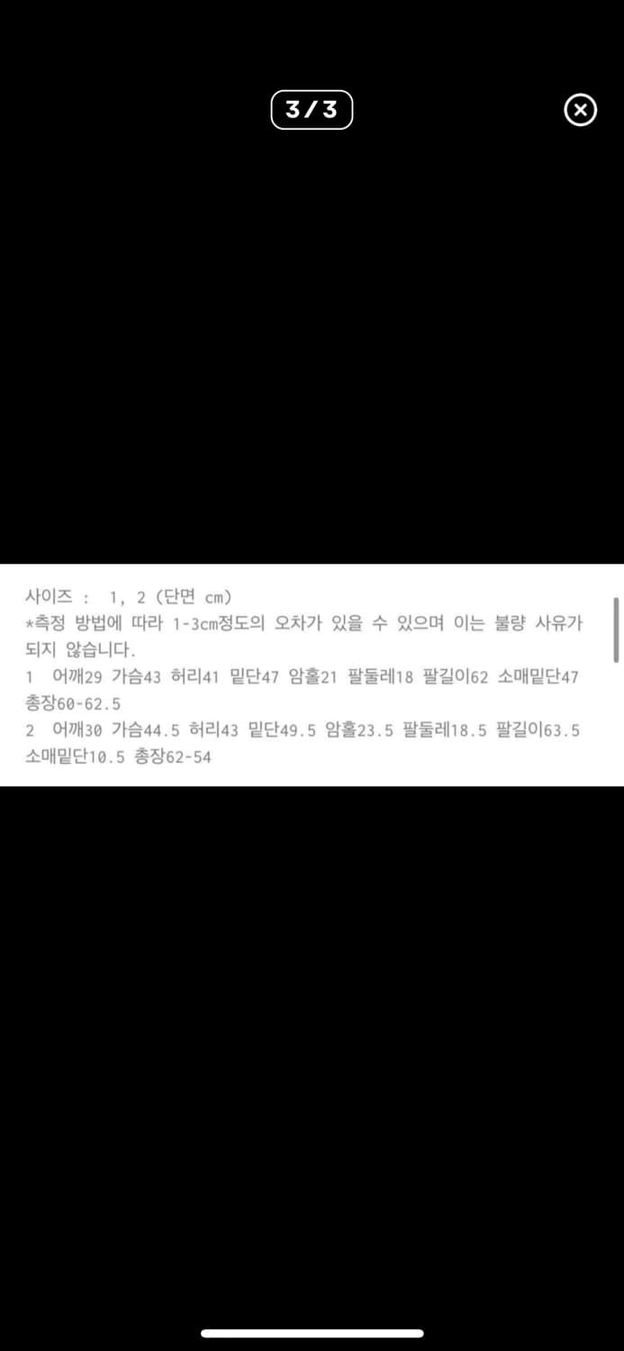 에옹쓰 eonts 가든 셔츠 핑크 2 사이즈 상품이미지4