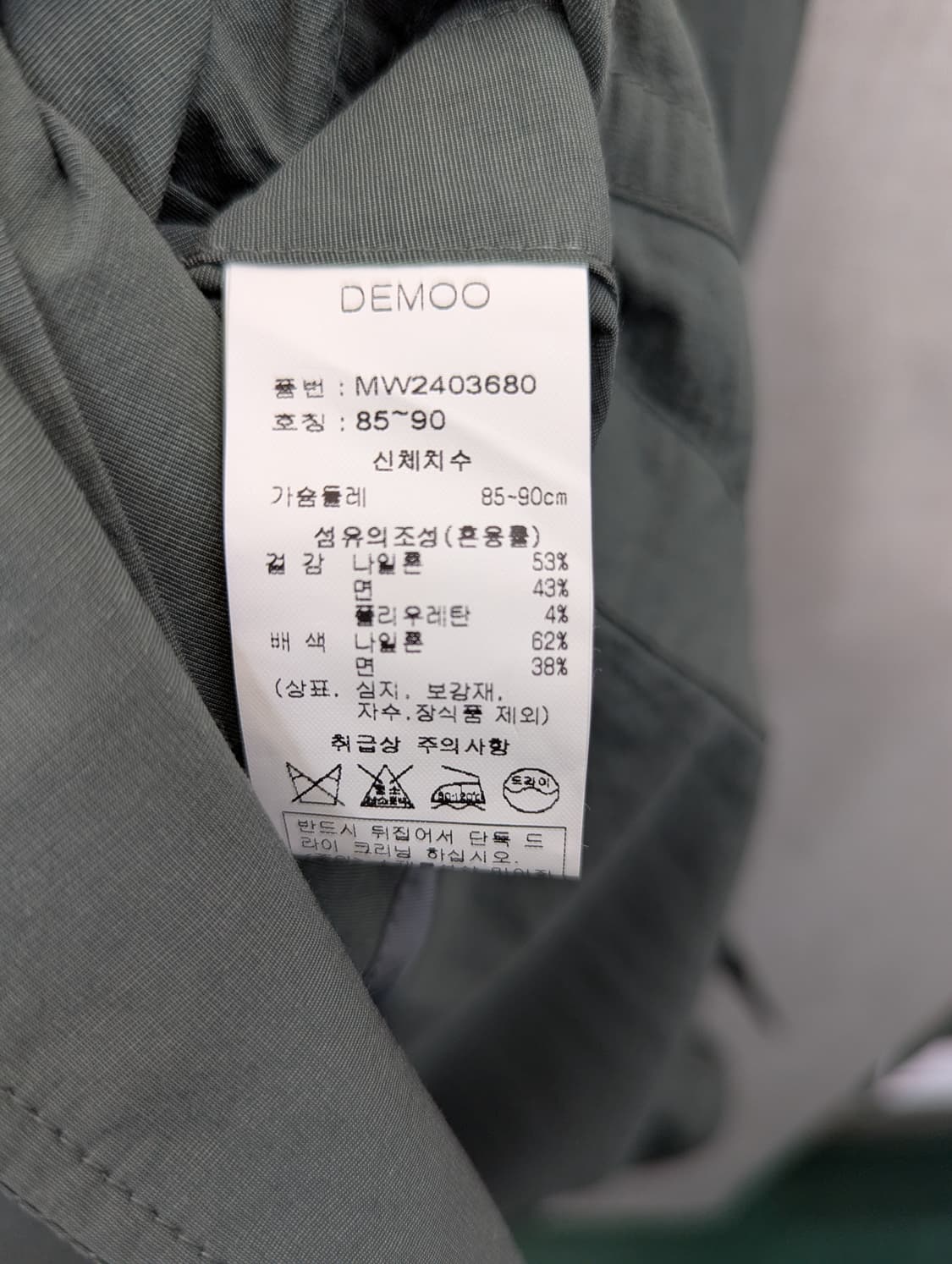 데무 카키색 롱 야상 점퍼 상품이미지4