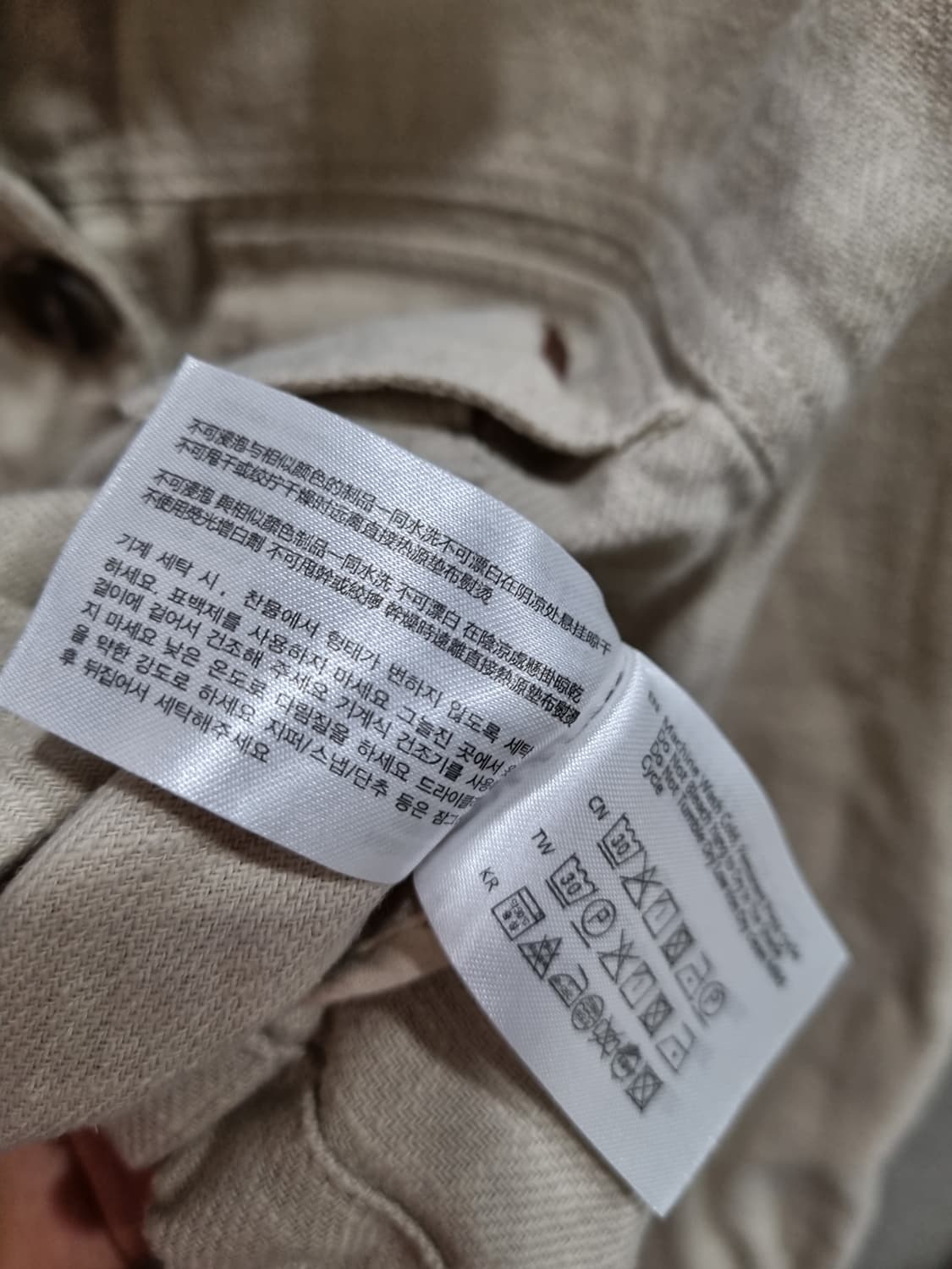 여성 M 후아유 캘리포니아 자켓 상품이미지6