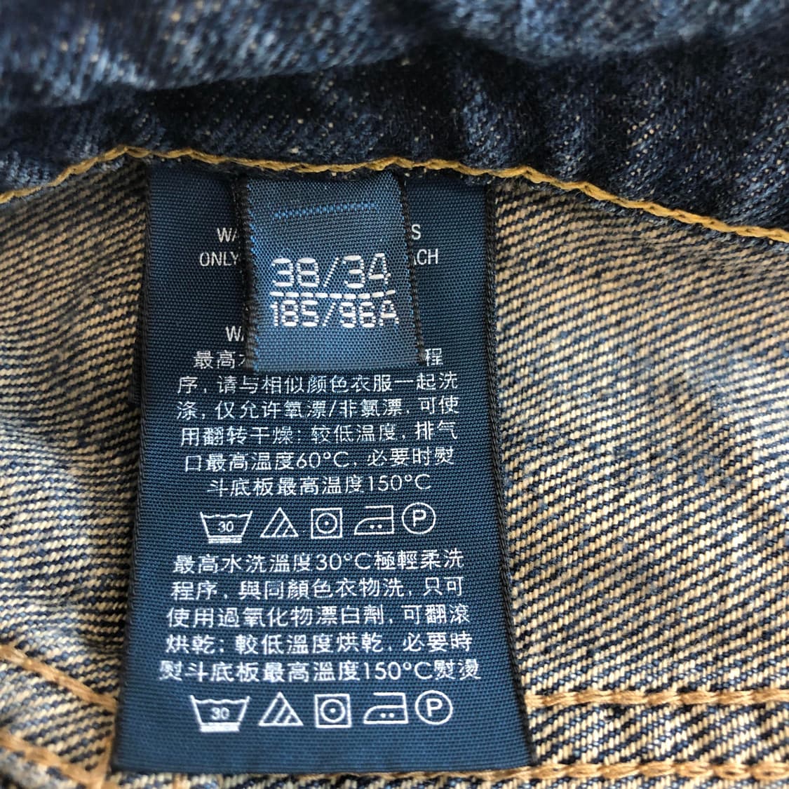 폴로 랄프로렌 빈티지 데님진 38/34 상품이미지5
