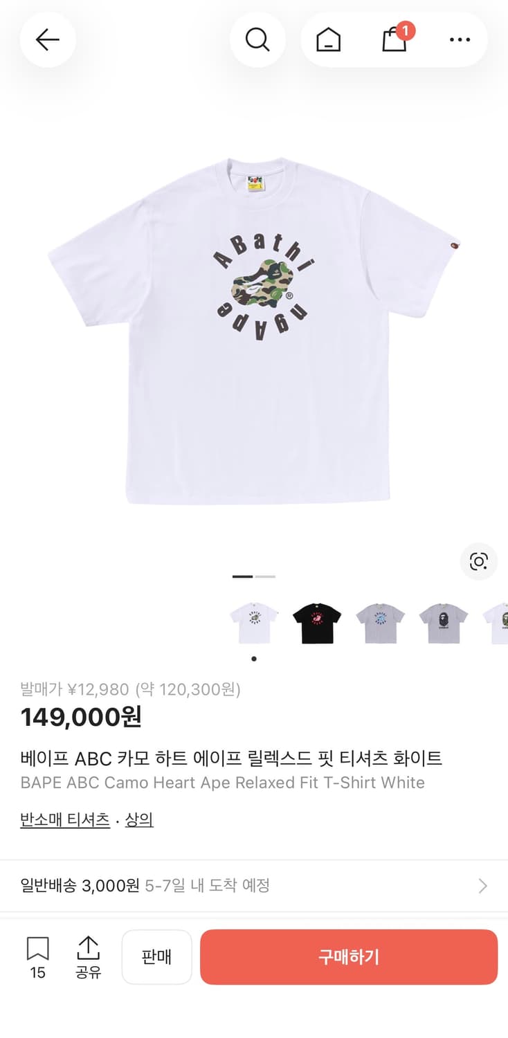 베이프 ABC 카모 하트 에이프 릴렉스드 핏 티셔츠 블랙 상품이미지6