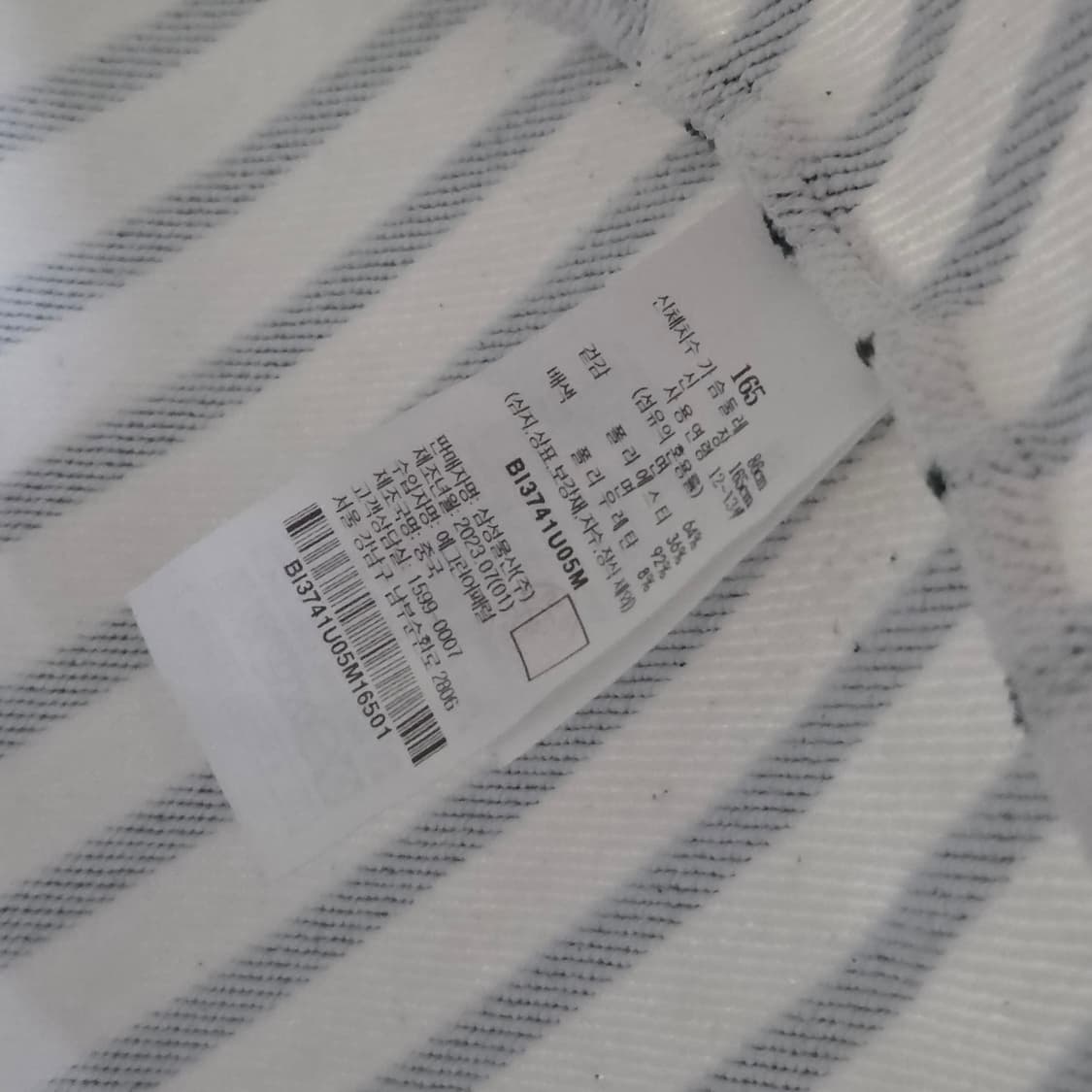 빈폴 키즈 풀오버 하프집업 스트라이프 맨투맨 165/12/13 상품이미지4