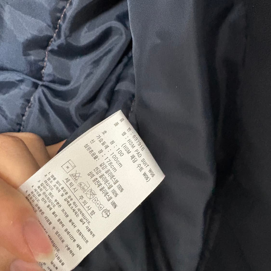 초희귀) 아디다스 블랙/하늘 조합 삼선 바람막이 점퍼 상품이미지6