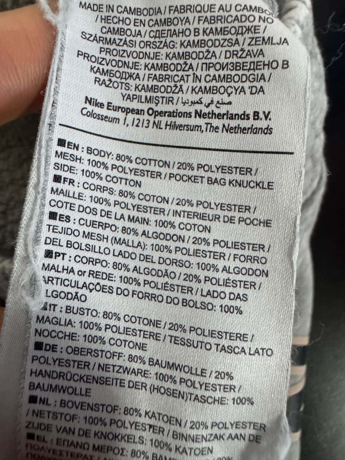 나이키 Nike 에어 빅로고 스웻 트레이닝 밴딩 반바지 L 상품이미지4