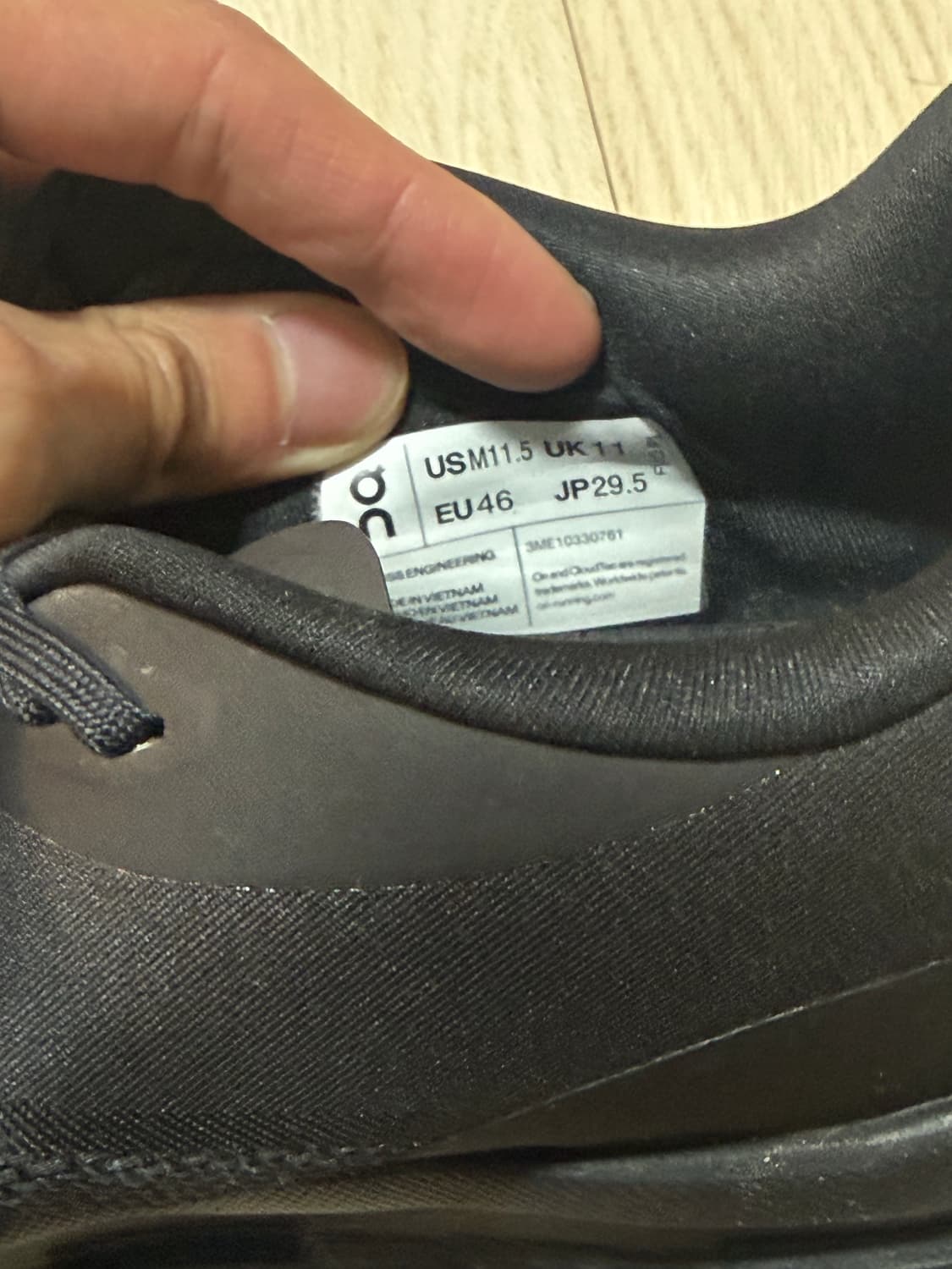 파프 온러닝 블랙 295 상품이미지4