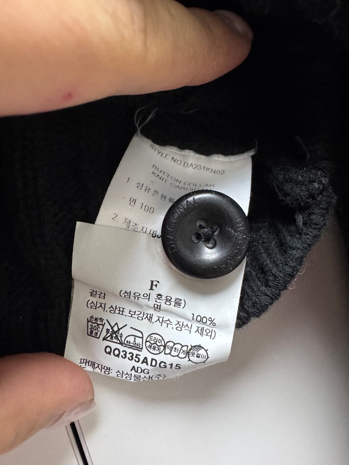 다이애그널 크롭 가디건 상품이미지4