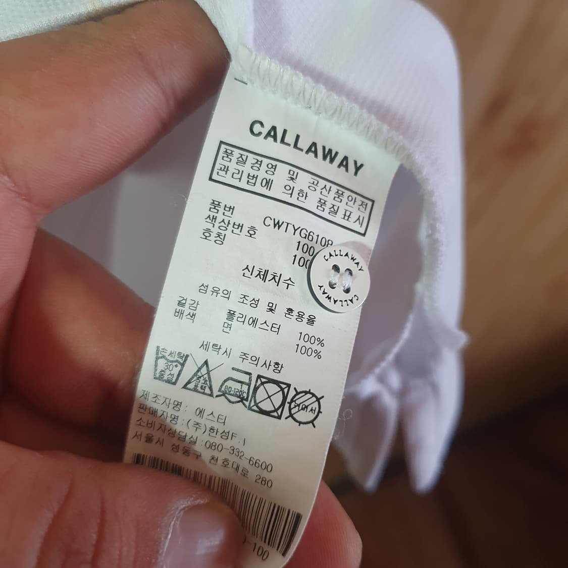 캘러웨이 반팔 카라티100 상품이미지5
