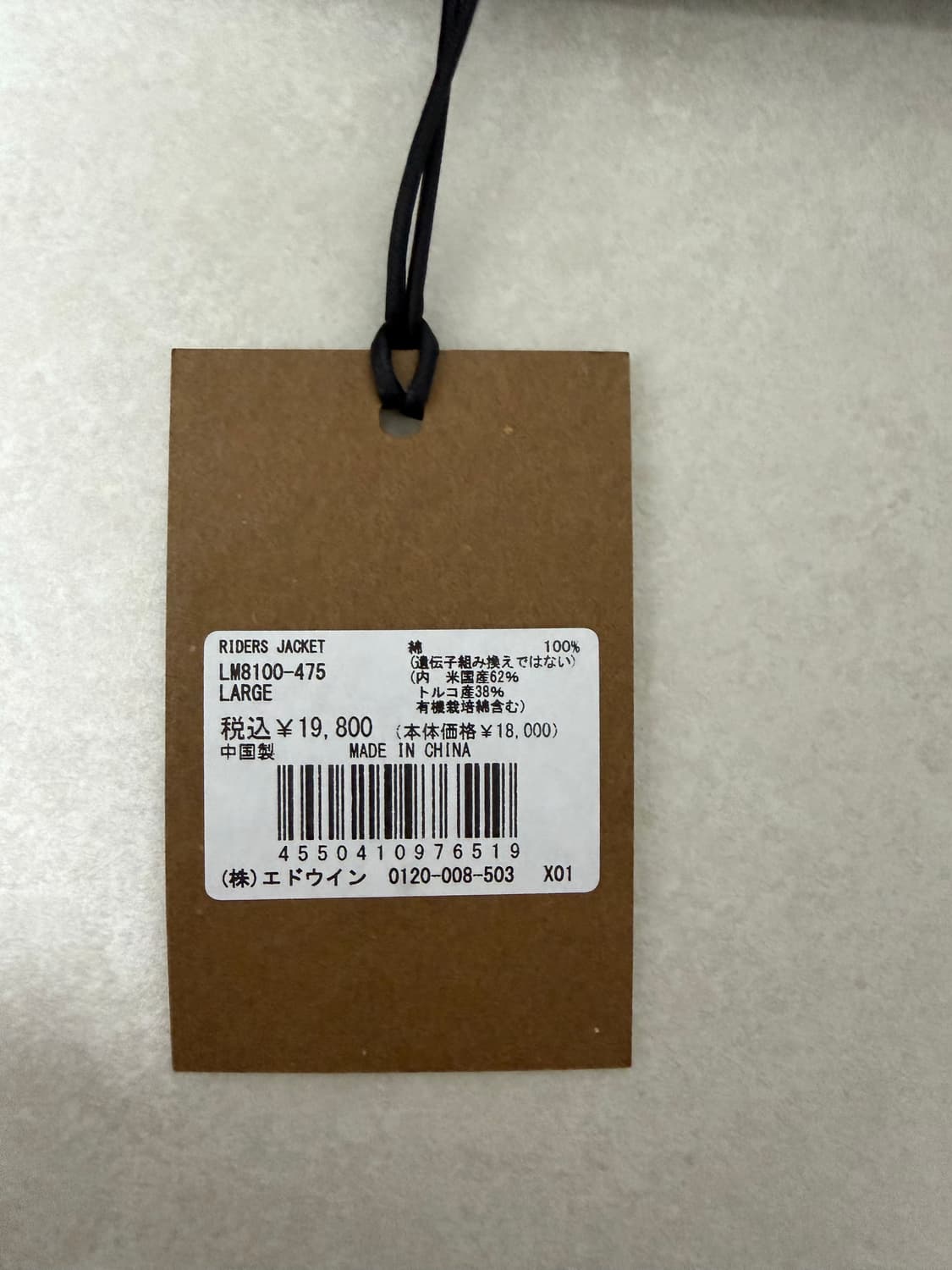 (L) Lee 리 라이더스 101j 데님 자켓 (LM8100-475) 상품이미지7