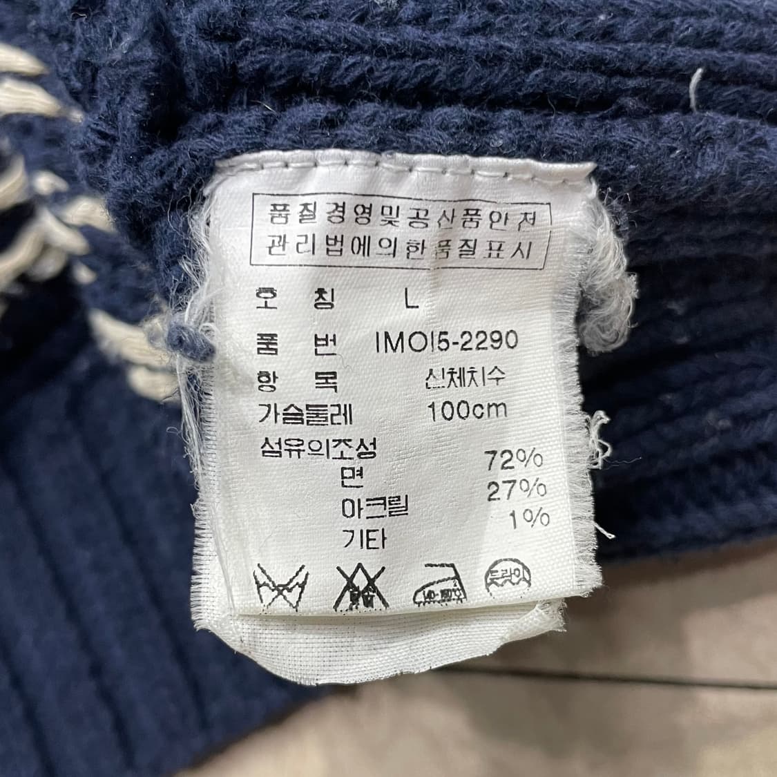 90-00‘s 폴로진스 풀오버 스웨터 상품이미지10