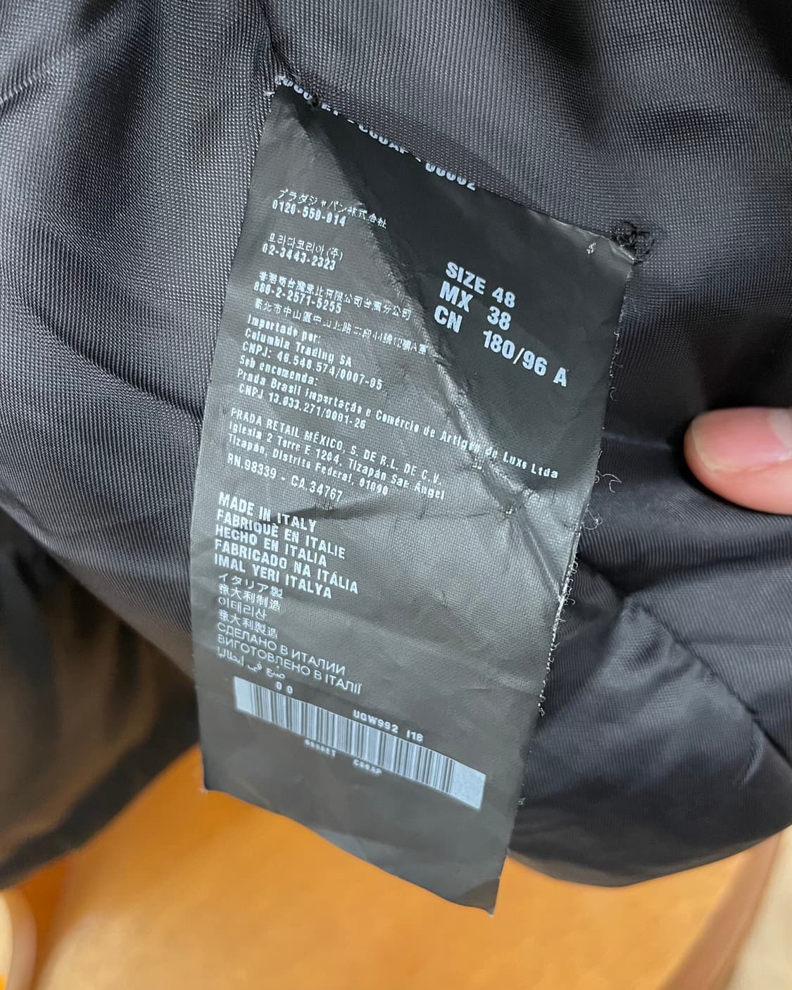 [48] 프라다 레더 나일론 자켓 상품이미지9