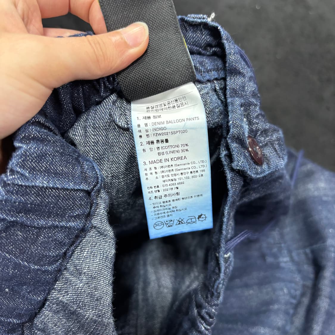 XL 프리즘웍스 인디고 린넨 벌룬팬츠 상품이미지4