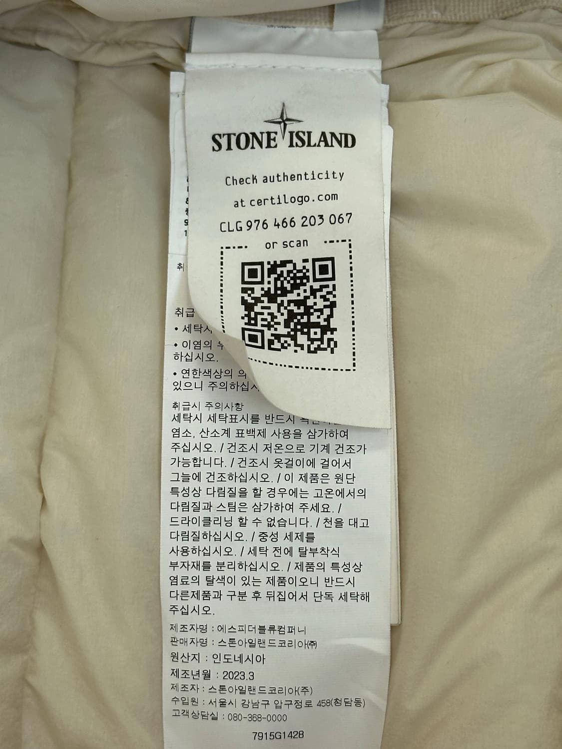 스톤아일랜드 심리스 조끼패딩 23fw XL(105-110) 새상품 상품이미지3