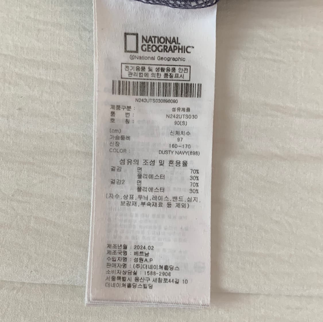 내셔널 지오그래픽 키위새 그래픽 반팔티 상품이미지10