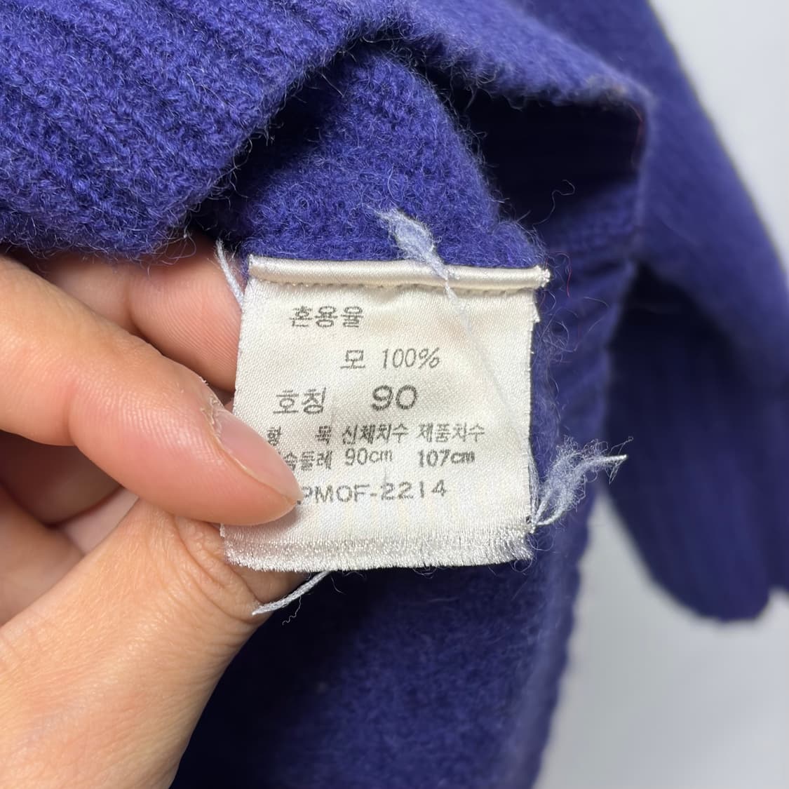 폴로 울 니트 23 상품이미지4