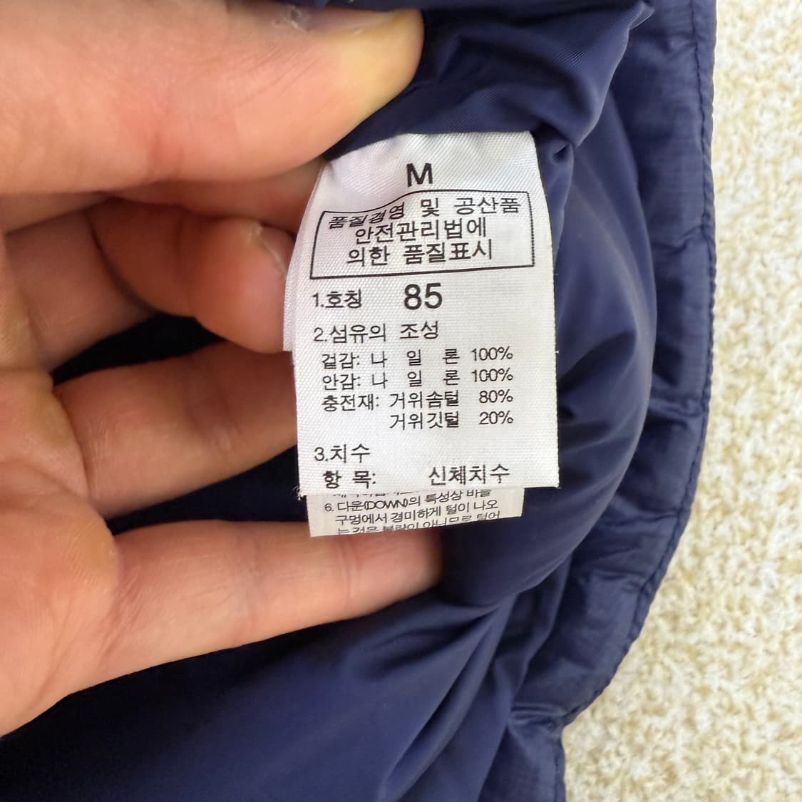 [85] 노스페이스 여성 700 구스다운 패딩조끼 1229T1 상품이미지4