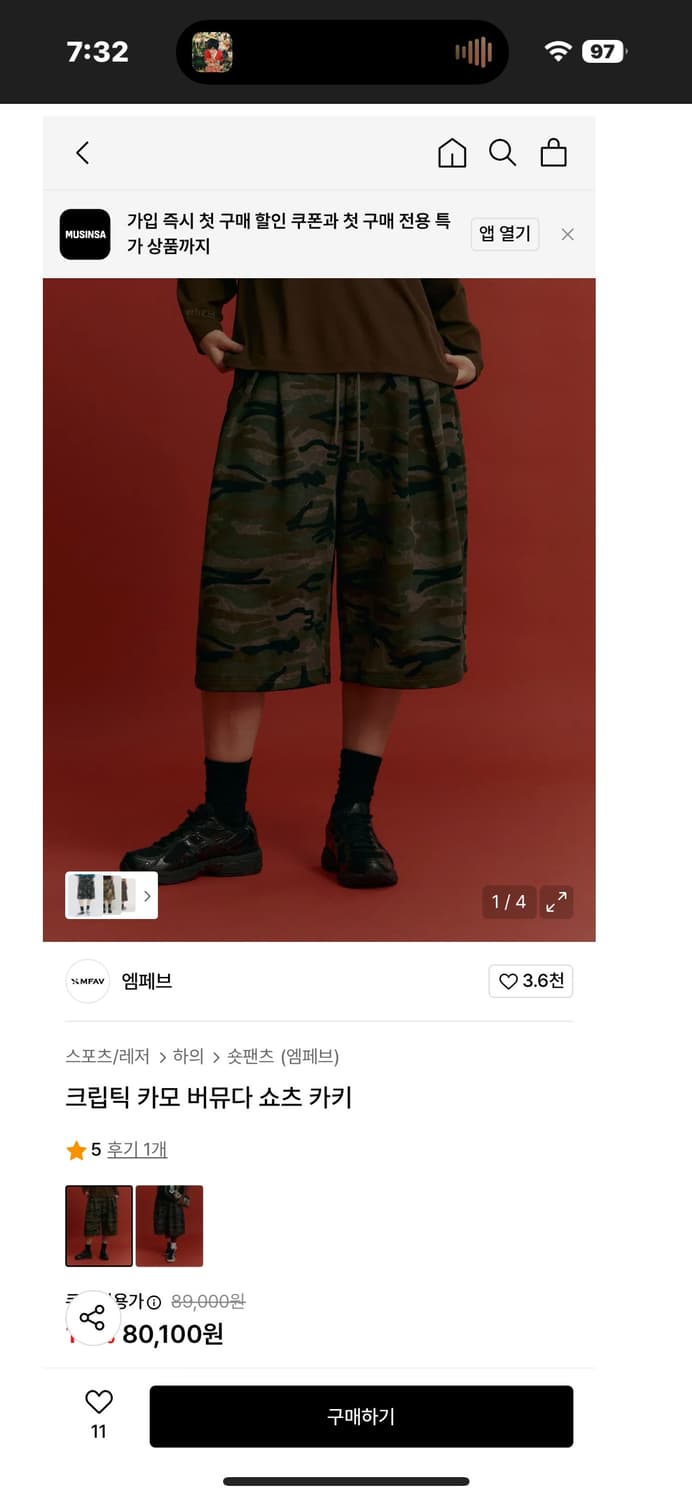 엠페브 카모 버뮤다 팬츠 새상품 택 o 상품이미지1