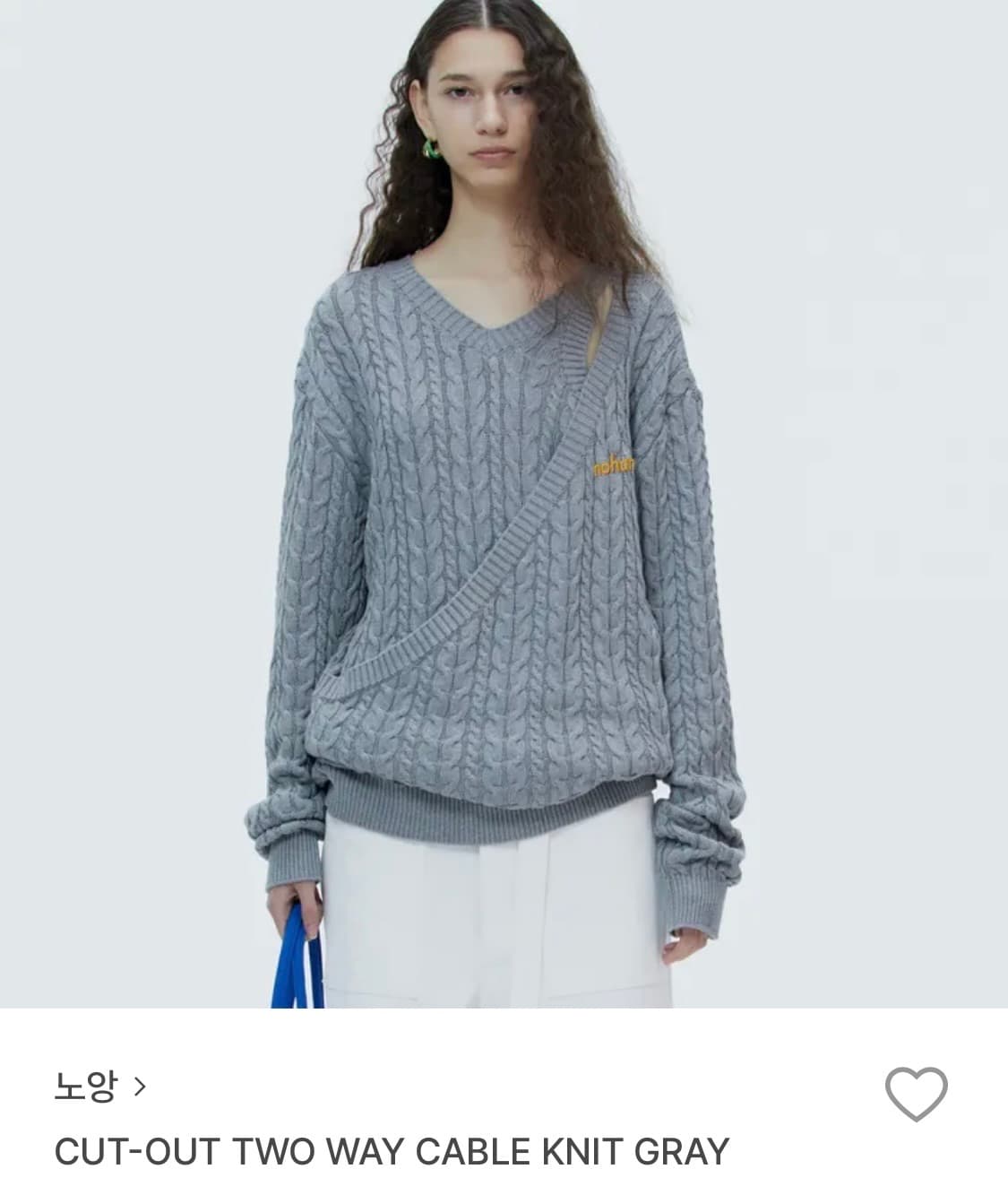 노앙(nohant) two way cable knit 새상품 팝니다. 상품이미지1
