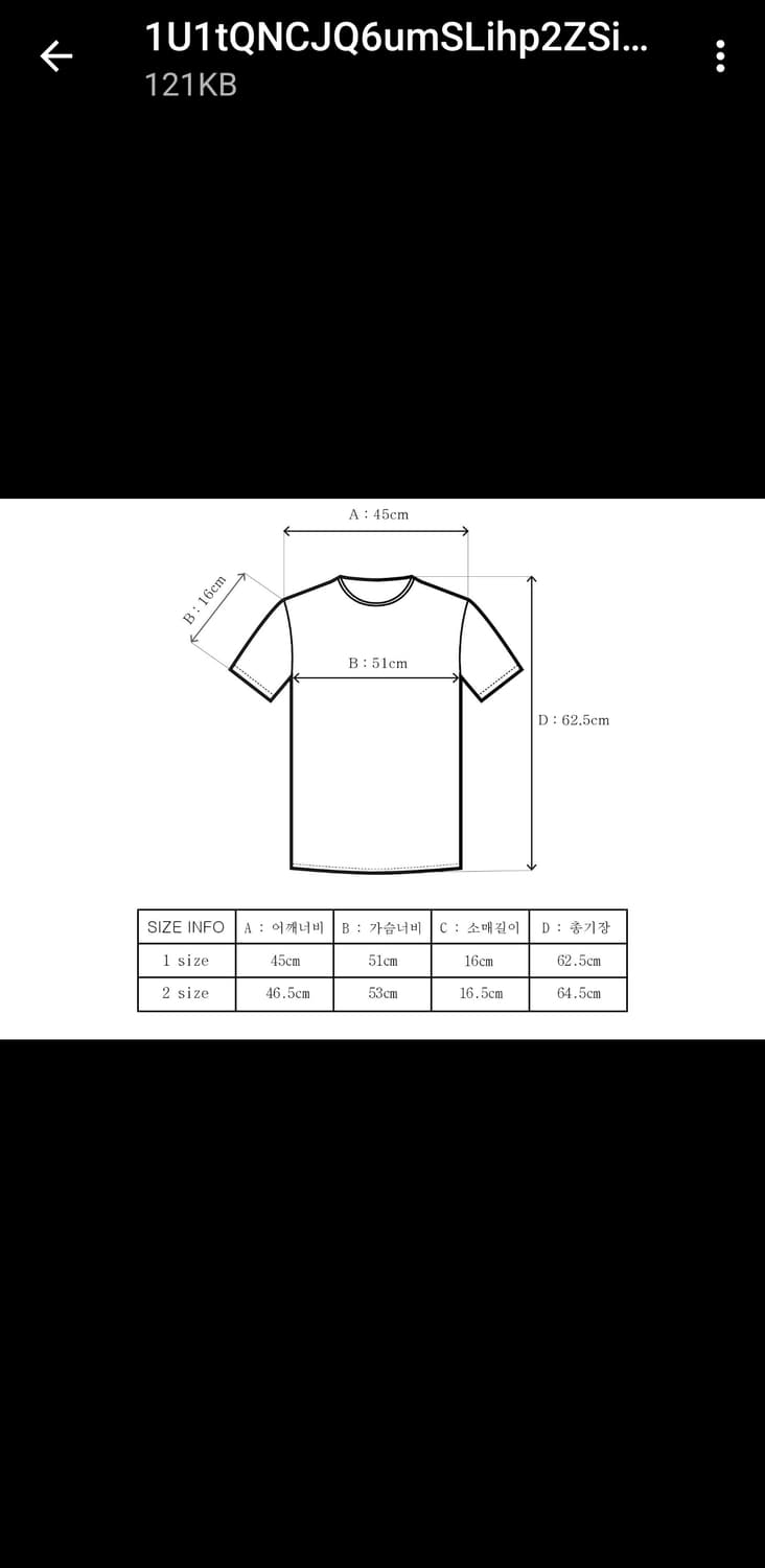 Fus project 티셔츠 상품이미지2
