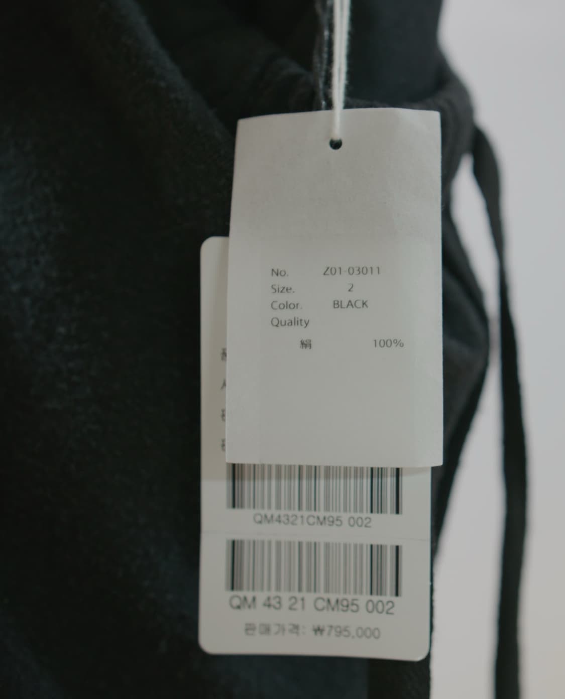 코모리 실크넵 드로스트링 팬츠 2 상품이미지3