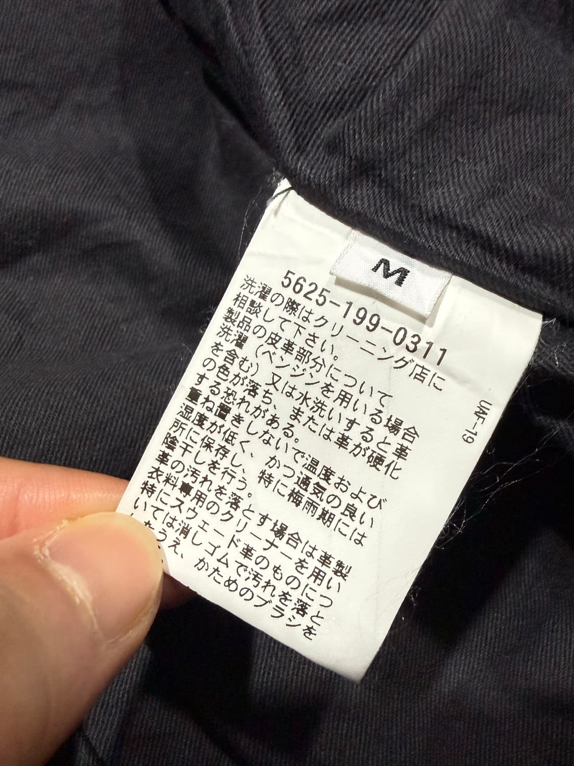 Another Edition 어나더 에디션 암패치 리얼레더 자켓 상품이미지4