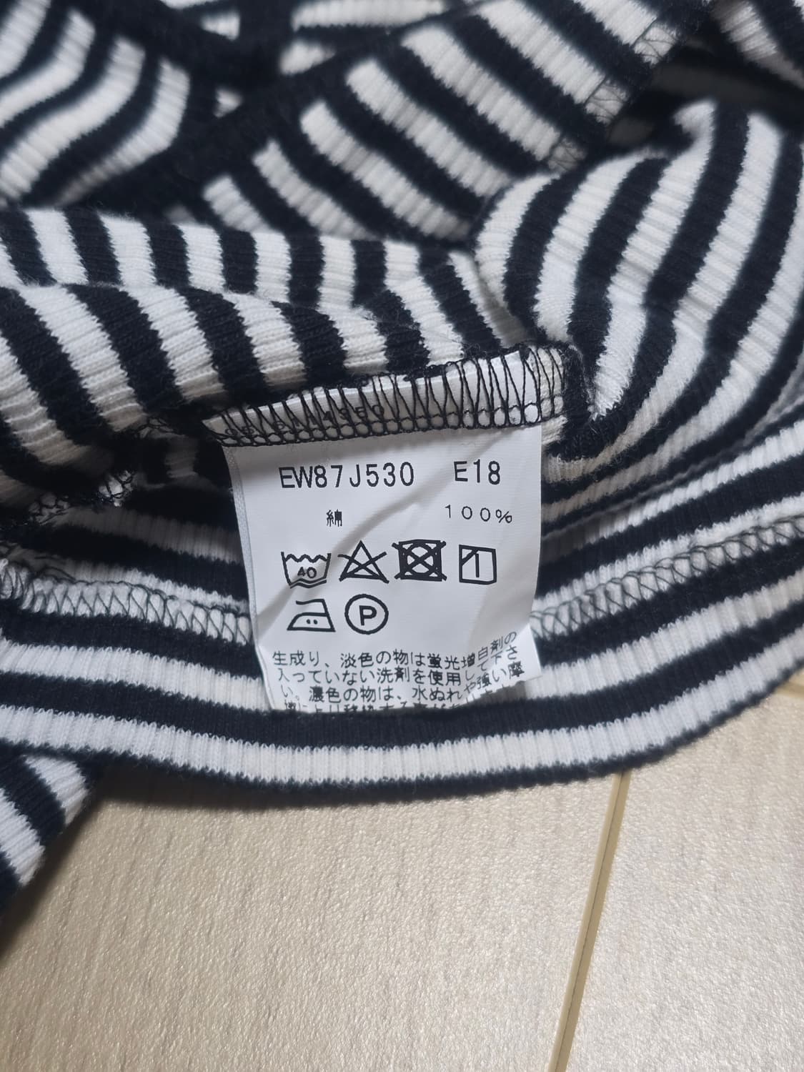 Agnes B 아네스베 스트라이프 컴팩트 탑 상품이미지5