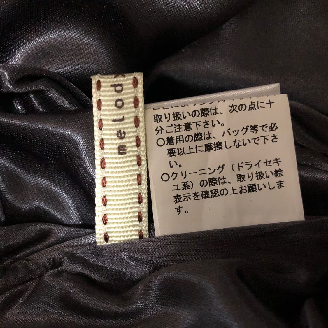 [Vintage] Charcoal Satin Lace Slip Dress 상품이미지8